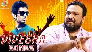 Anirudh whistled and said Vivegam is quotVera Levelquot  Director Siva Interview  Part 2  Songs Making [upl. by Eelik45]