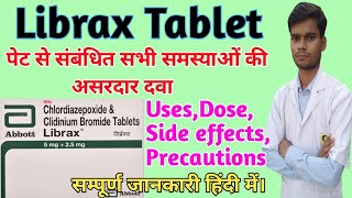 librax tablet । librax tablet ke fayde or nuksan । Chlordiazepoxide and Clidinium Bromide tablet। [upl. by Chafee948]