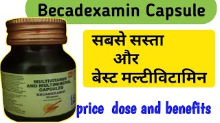 Becadexamin multivitamin kaise use karebecadexamin ke fayde in hindi [upl. by Neroc]