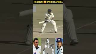 MS Dhoni Vs Danish Kaneria  Best Revange In Cricket History 🔥 [upl. by Ellison]