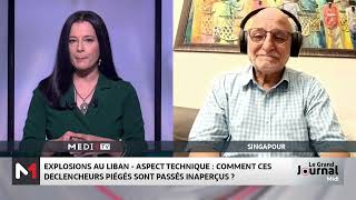 Zoom sur le fonctionnement technique des bipeurs avec le professeur Rachid Yazami [upl. by Silas]