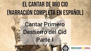 El Cantar de Mío Cid Primer Cantar  Parte I En Castellano Actual [upl. by Profant147]