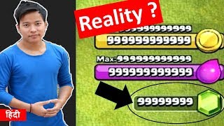 Reality Explained  Clash of Clans Game Unlimited Gems [upl. by Emelin]