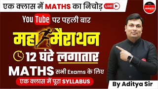 12 Hours Maha Marathon  COMPLETE MATHS FOR ALL COMPETITIVE EXAMS  COMPLETE MATHS BY ADITYA SIR [upl. by Sokram]