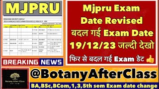 Mjpru Exam Date Revised  फिर से बदल गई exam date  odd semester exam date updat [upl. by Lundeen]