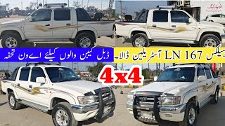 Australian Toyota Hilux LN167 Pick up 4x4  Best Double Cabin Car in Pakistan  Madni Tahir [upl. by Powell]