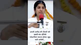 How to turn water into nectarsistershivani bkguwahati motivation mustwatch [upl. by Ellenahc71]