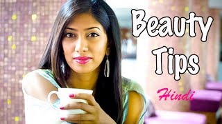 How To Get Glowing Skin  Hindi [upl. by Vernita]