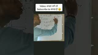 BiotSavart Law class 12 class12th maths [upl. by Conard]