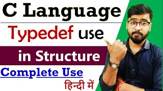 quotTypedefquot in C Language  Structure Chapter in C Language  by Rahul Chaudhary [upl. by Akerboom]