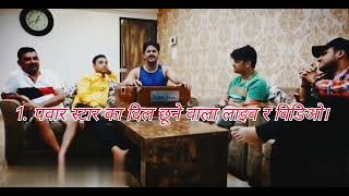 🧡chhune wola songpawan singh live recording video [upl. by Lisha]