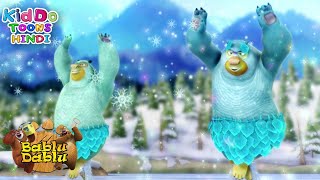 Bablu Dablu Big Magic  Boonie Bears Hindi Cartoon  Hindi Cartoon Kids  Action Story [upl. by Mays]