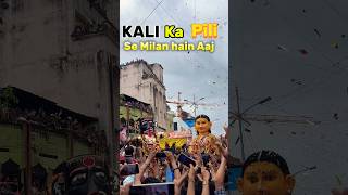 Kali ka pili se milan 2024  shortsfeed shortfeed shorts happypola marbat kali dj youtube [upl. by Lynnelle]