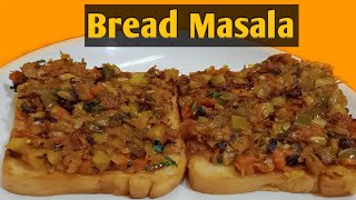 Bakery Style Bread Masala Toast Recipe in Tamil  Bread Masala  Masala Bread  Sujas Samayal [upl. by Asoral]