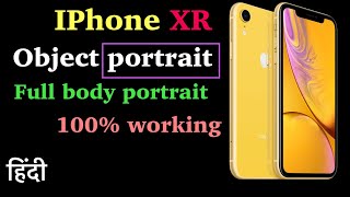 iPhone XR camera object portrait photography amp portrait mode [upl. by Dean267]