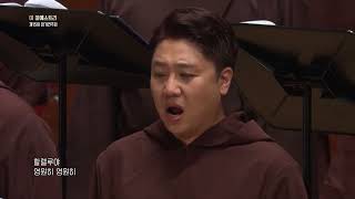 Pilgerchor 순례자의 합창 From “Tannhäuser” R Wagner 편곡 양재무 박용빈 IMaestri [upl. by Adolph]