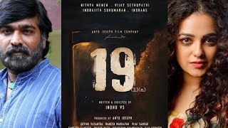 19 1 a 2022 Malayalam full movie HQ HDRIPX264AAC vijaysethupathi 191 movie [upl. by Llevrac]