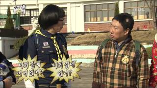 무한도전  Infinite Challenge Twelve 01 명수는 12살 20130420 [upl. by Harden295]