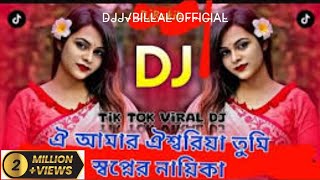 Djj Billal O Amar Oyshoriya Latif Sakar Lipi Sarkar Remix Dj Bangla song dj [upl. by Luna670]