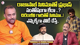 Producer TG Vishwa Prasad Exclusive Interview  Prabhas RajaSaab Movie  Nagaraju Interviews [upl. by Noemis]