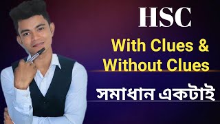 HSC  With Clues amp Without Clues মেধাবীদের পদ্ধতি । Pavels HSC English [upl. by Ahtenak142]