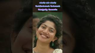 Hey Minnale Song 🎤 Lyrics ✒️  Amaran   krishjeeva tamilsongs lyricssongs [upl. by Oliviero]