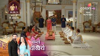 Neerja SERIAL UPDATE  Neerja ने जाभूज कर किया ब्रह्मनो का अपमान [upl. by Isak320]