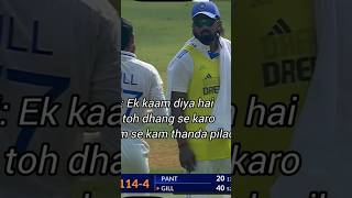 Shubham Gill insult Kl Rahul live Match 😡😭 [upl. by Akilat256]