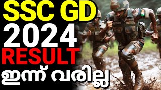 SSC GD 2024 final result delay full update Malayalam SSC GD constable Kerala final result 2024 [upl. by Ahsiekat550]