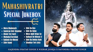 Mahashivratri Special Jukebox  Non Stop महाकाल भजन  Mera Bholenath  Bhole Teri Aarti Shiv Ka Das [upl. by Enalb196]