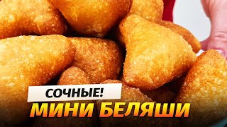 Беляши с мясом получились сочные Делюсь секретом ВСЕГО ОДНА Ложка Крупы творит Чудеса [upl. by Caldeira436]