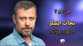 حقائق لا تعرفها عن quotشاتاي اردينيتquot بطل مسلسل الحفرة [upl. by Sidney]