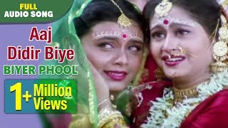 Aaj Didir Biye  Biyer Phool  Kavita Krishnamurthy  Bengal Movie Love Songs [upl. by Laurentia]