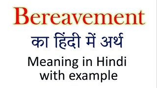 Bereavement meaning in Hindi  Explained Bereavement With Using Sentence [upl. by Rossy]