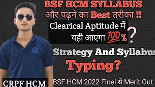 Bsf HCM ka syllabus strategy bsf HCM typing official syllabus watch till end 🙏 bsf [upl. by Esila]