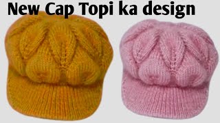 New summer cap topi design cap design for daby and ladies topi banane ka tarikatopi ka design [upl. by Maryjo530]