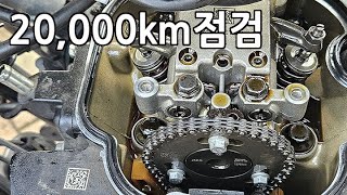 Meteor 350 20000km ě ę˛€ ë°¸ë¸Śę°„ę·ą Tappet [upl. by Zumstein]