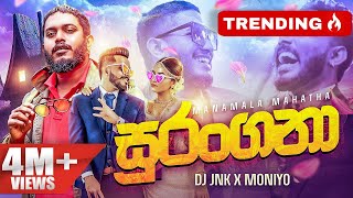 DJ JNK X Moniyo  Surangana Manamala Mahatha   සුරංගනා ස්වරූපෙන් ගෙනා  Official Music Video [upl. by Pettit]