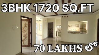 3bhk flat for sale in hyderabad under 70 lakhs  3bhk [upl. by Parik884]