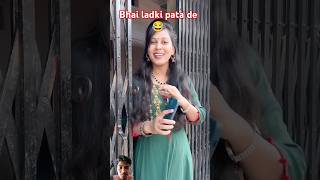 Rakhi ne ha Bol Diya😀 akhilarya comedy funny realfoolscomedy realfools akhilaryacomedyshorts [upl. by Romona]