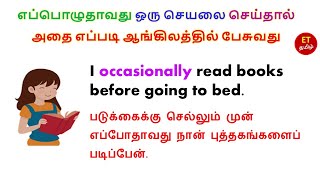 Spoken English in Tamil  Daily use sentences  Sentence making in English [upl. by Yrocal]