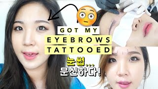 3D KOREAN EYEBROW TATTOO  My Experience  Liah Yoo [upl. by Hayley972]