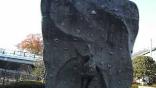 ボルダリングbouldering 拝島ボルダー（日光橋公園クライミングタワー） [upl. by Gader423]