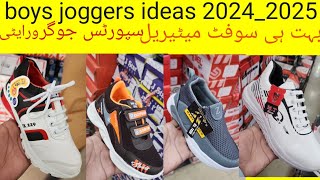 boys joggers design  boys joggers ideas 2024 latest joggers for sports youtubevideo joggers [upl. by Niatsirhc30]