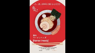 Ramen Heads película completa en versión original japonés 🇯🇵 con subtítulos en inglés 🇬🇧 [upl. by Neehar]