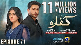 Kaffara Episode 71  Eng Sub  Ali Ansari  Laiba Khan  Zoya Nasir  2nd October 2024 [upl. by Pfosi]