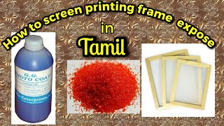 How to screen printing frame expose in Tamil [upl. by Leahcimsemaj]