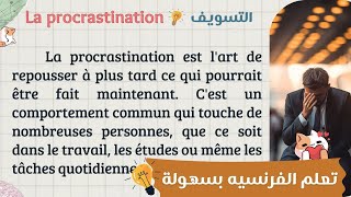 Maîtriser le français  Texte en français📝avec traduction en arabe🌍pour un apprentissage efficace📚✨ [upl. by Laktasic]