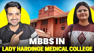 Delhi Medical Colleges Review  Top Medical Colleges In India  Why LHMC Is One Of The Top College [upl. by Dionne620]