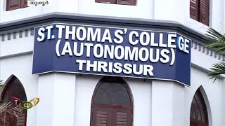 St Thomas College Centenary Celebration  TCV Thrissur [upl. by Nerehs]